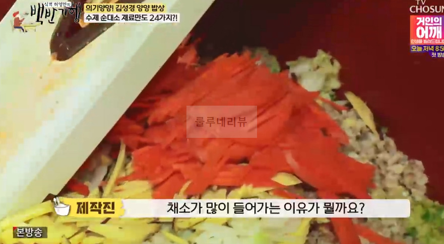 백반기행 수제 순대 소 재료만 24가지 파는 순대국밥집 식당 어디? 의기양양 김성경 양양 밥상 4 ywAAAAAAQABAAACAUwAOw==