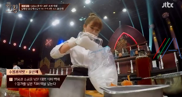 쿡킹 윤은혜 수정과셔벗 만들기 레시피 만드는 법 3 ywAAAAAAQABAAACAUwAOw==