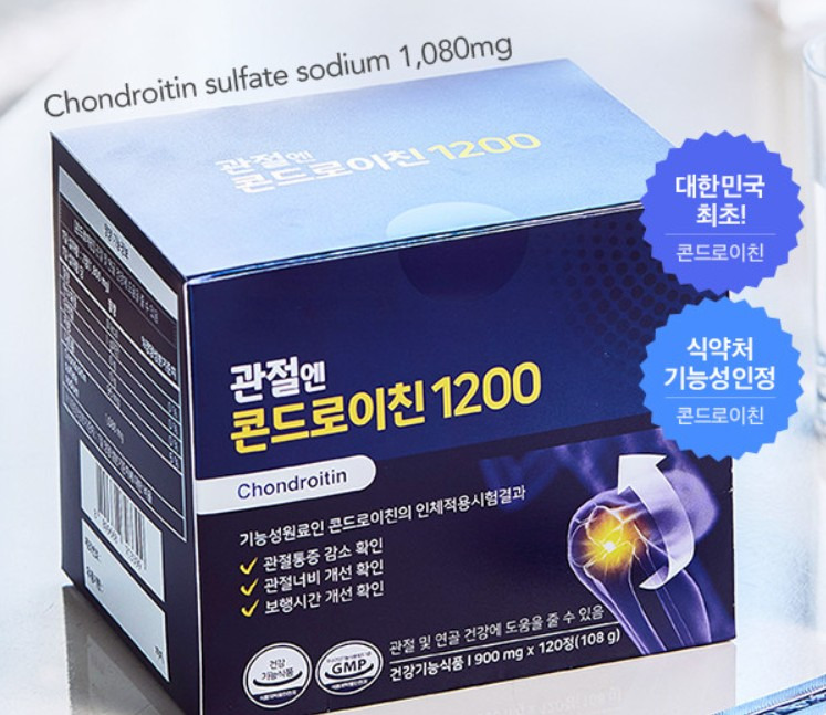 관절엔 콘드로이친 1200 효능과 가격 정보