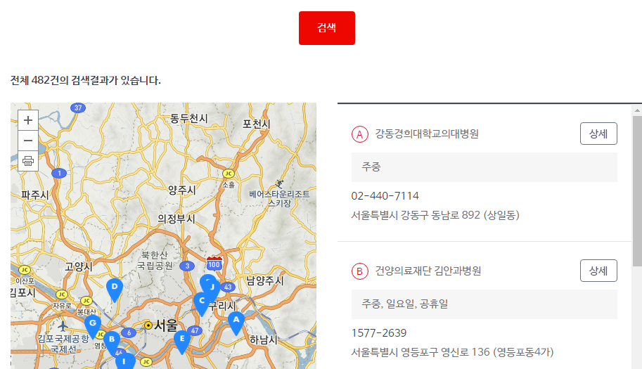 장애인 건강주치 시범사업 시행 (21년 9월 30일 부터) 2 ywAAAAAAQABAAACAUwAOw==
