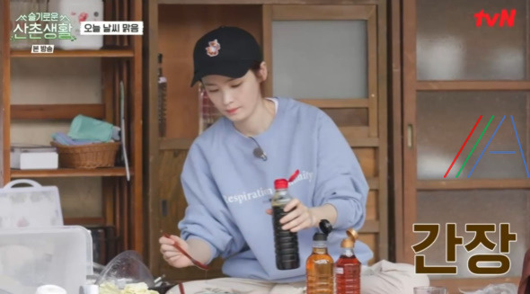 슬기로운산촌생활 상추겉절이 만들기 레시피 7 ywAAAAAAQABAAACAUwAOw==