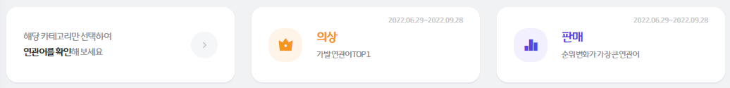 썸트렌드 사용해 소셜 트랜드 정보 파악하기 3 ywAAAAAAQABAAACAUwAOw==