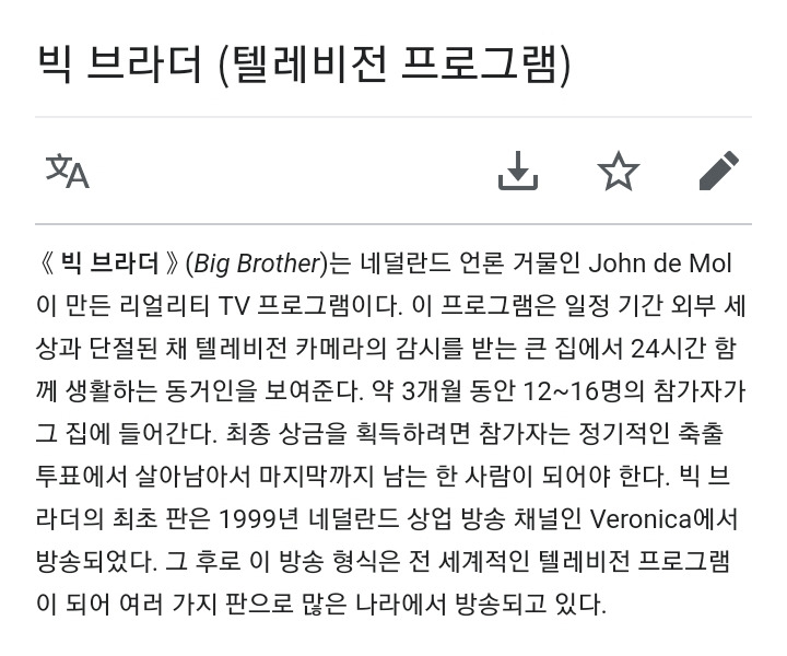 사실상 관찰예능 시초급이였던 예능.jpg | 인스티즈