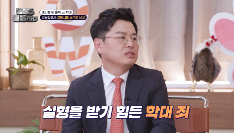 강아지 목 조르는 거 훈육이다 VS 학대다 주장 두고 법원 판결 기다리는 사건 | 인스티즈