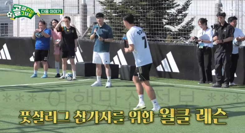 골때리는그녀들 손흥민, 아디다스 우먼스 서울 풋살 컵 대회 경기장 풋살장 촬영지 어디? FC아나발라팀 2 ywAAAAAAQABAAACAUwAOw==