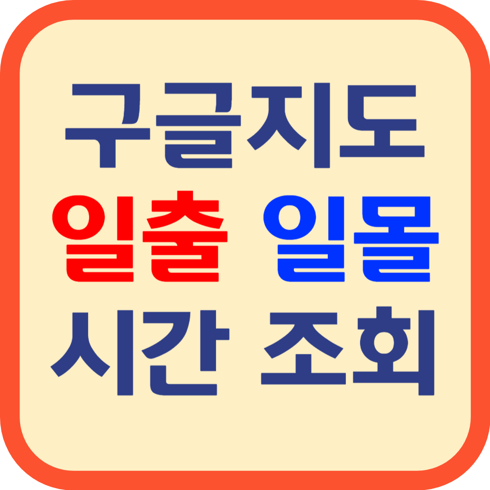 아로스 팝업