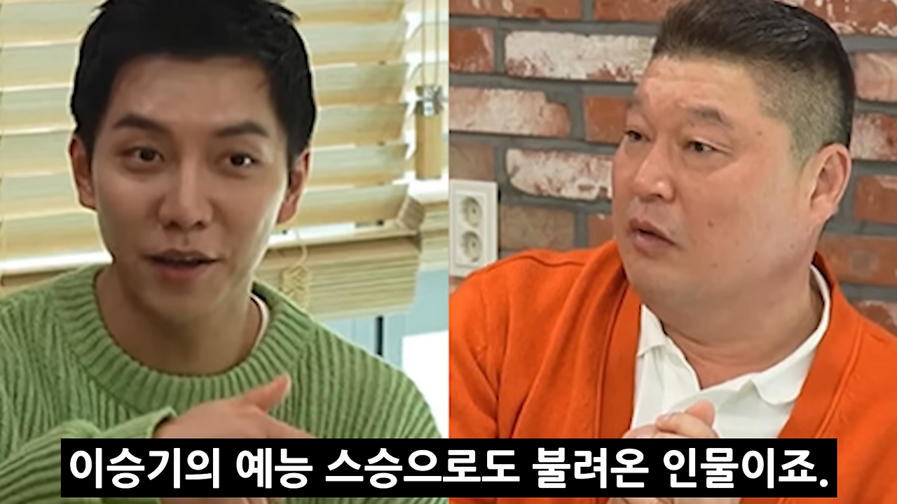 야심차게 준비한 이승기, 강호동 2MC 전부 하차, 시청률 저조 이유는