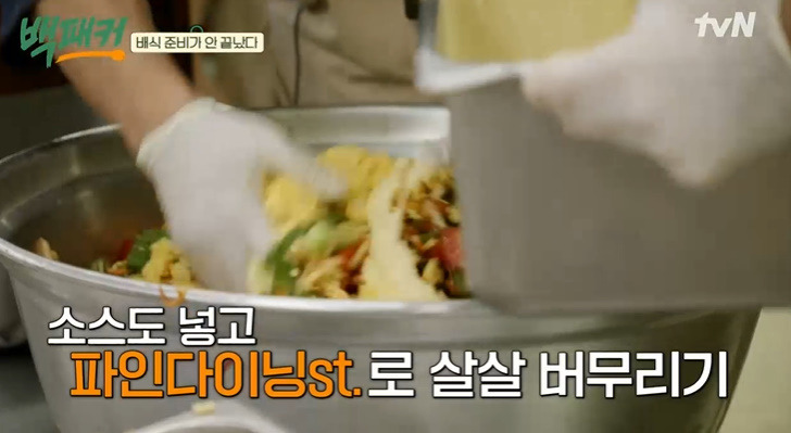 백패커 파브리 시저 샐러드 레시피 시저 샐러드 소스 만드는법 27 ywAAAAAAQABAAACAUwAOw==