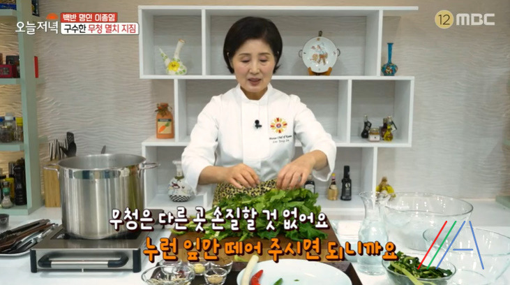 오늘저녁 무청 멸치 지짐 레시피 만드는법, 백반 명인 이종임 김장 후 남은 재료로 만든 한상 2 ywAAAAAAQABAAACAUwAOw==