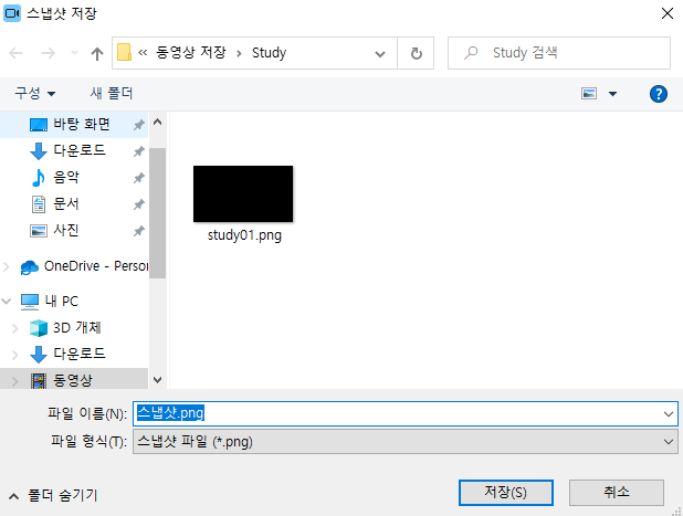 동영상 화면 캡처 방법, 크로마키 사용방법(모바비) 2 ywAAAAAAQABAAACAUwAOw==