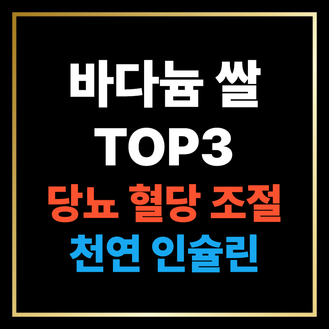 통신비 환급금 신청방법 조회
