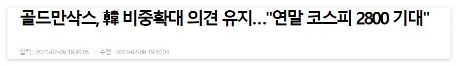 주식시황 :: 미국 1월 CPI (ft. AI 관련주) 1 ywAAAAAAQABAAACAUwAOw==