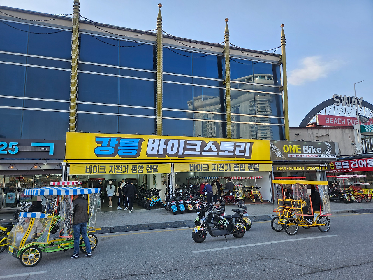 강릉 가볼만한 곳 경포호 자전거 대여 코스 가격 후기 2 ywAAAAAAQABAAACAUwAOw==