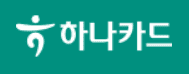 하나카드 로고