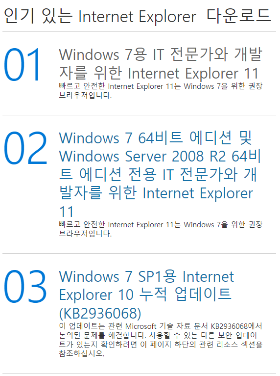 Microsoft Download Center Net 2 . 0
