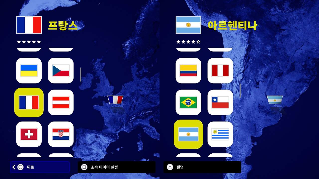 PS5 2인용 무료게임 :: efootball 2023 국가별 친선경기 트라이얼매치 모드 (ft. 카타드 월드컵 결승전 재대결) 3 ywAAAAAAQABAAACAUwAOw==