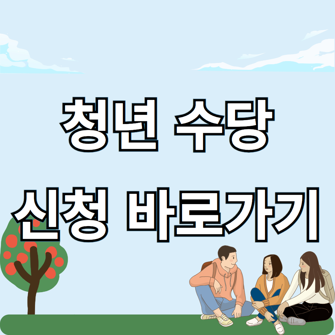 아로스 팝업