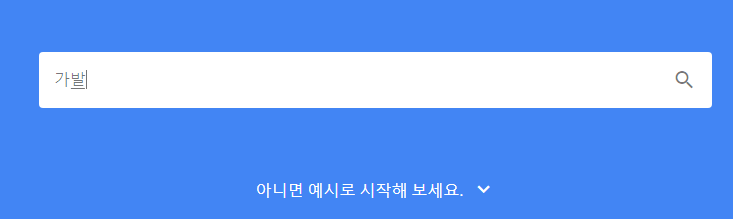 구글 트렌드로 검색 트렌드 이해하기 1 ywAAAAAAQABAAACAUwAOw==