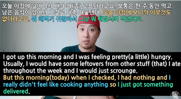 라이브 아카데미 토들러 #27 그냥 해먹기 귀찮아서 배달시켜 먹었어요 영어로 1 ywAAAAAAQABAAACAUwAOw==