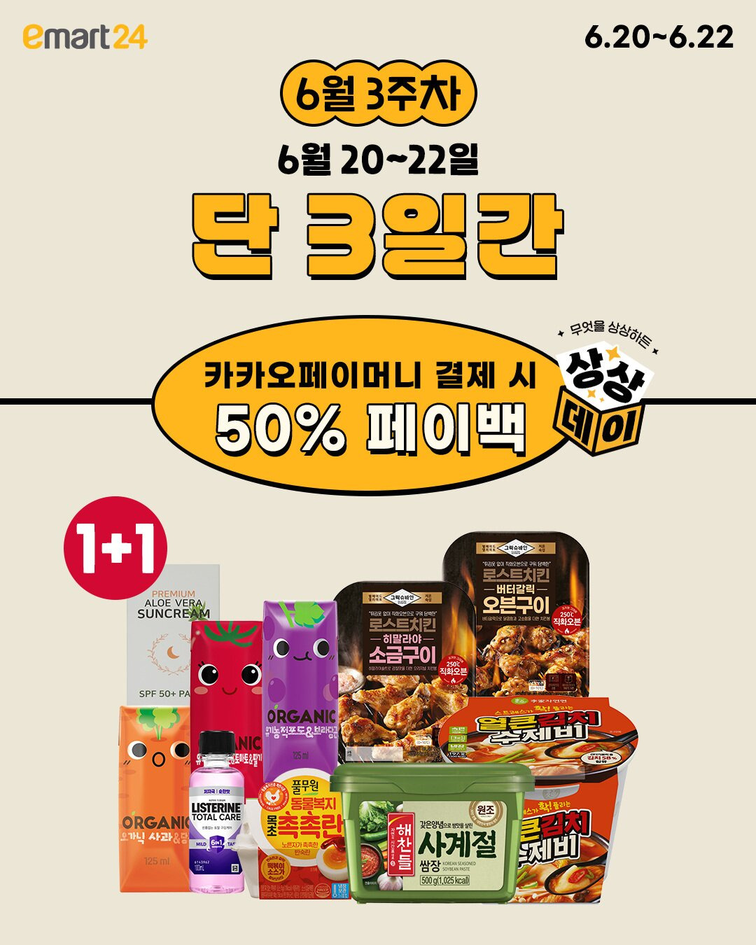 아로스 팝업