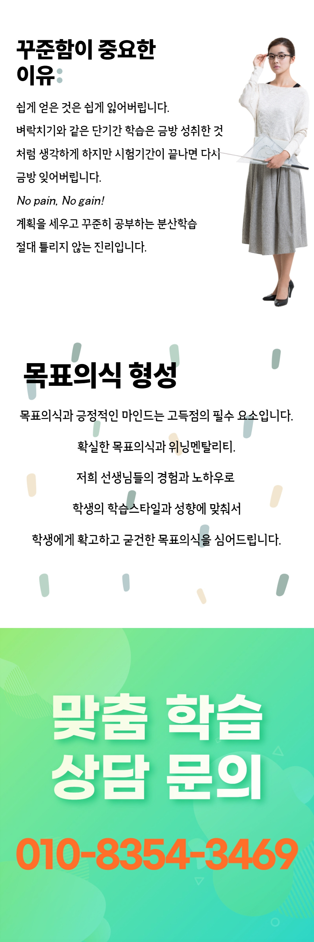 /