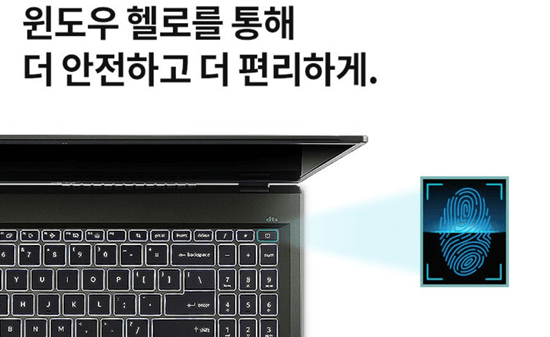 에이서-스위프트-엣지-16-지문인식