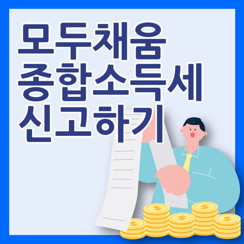 아로스 팝업