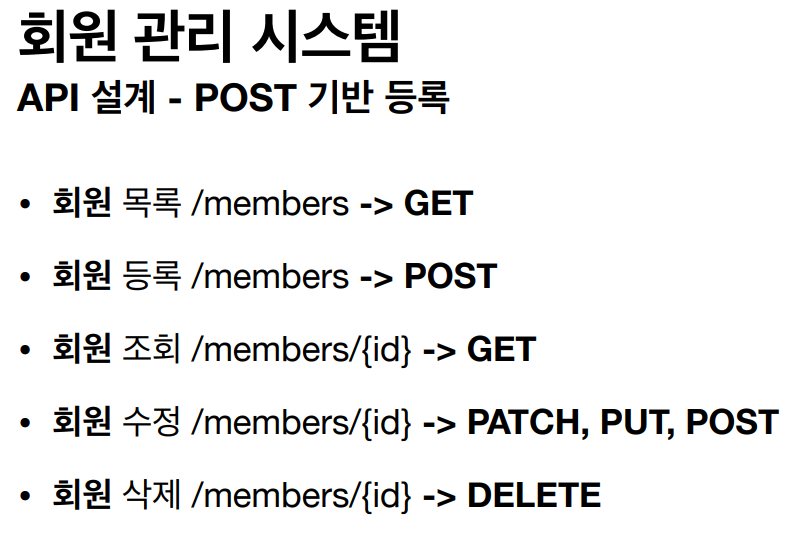 [Net] API 설계