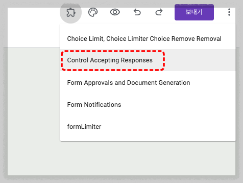 Control accepting responses как работать