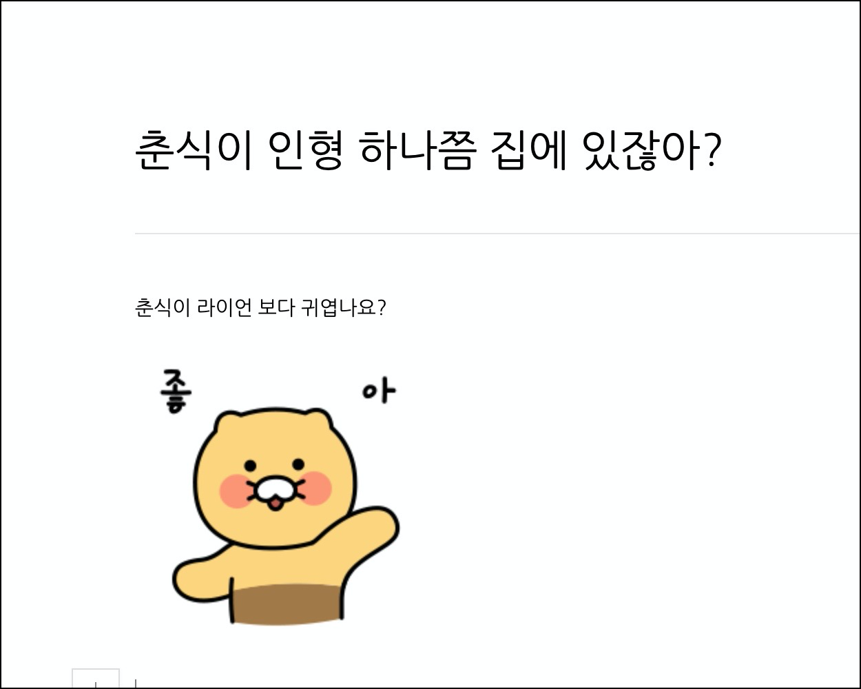 쿠팡 리디렉션 쿠팡 블로그 리다이렉션 방법 4 ywAAAAAAQABAAACAUwAOw==