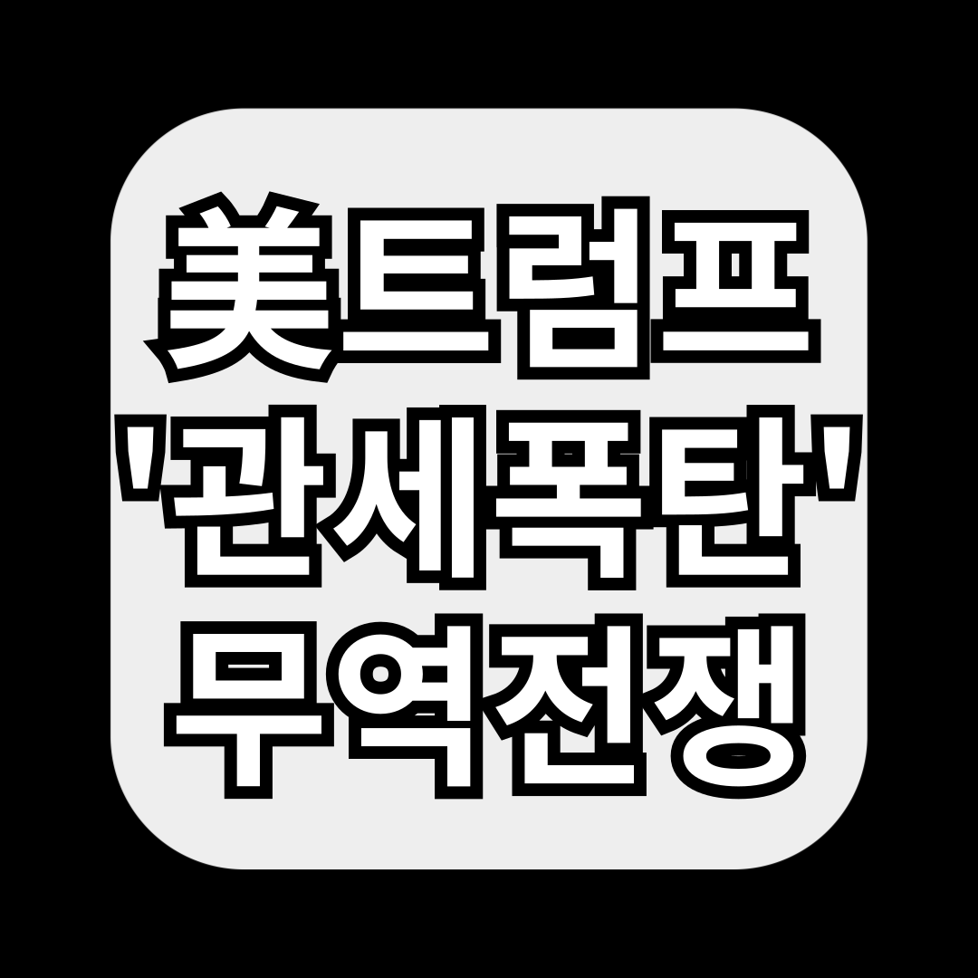 아로스 팝업