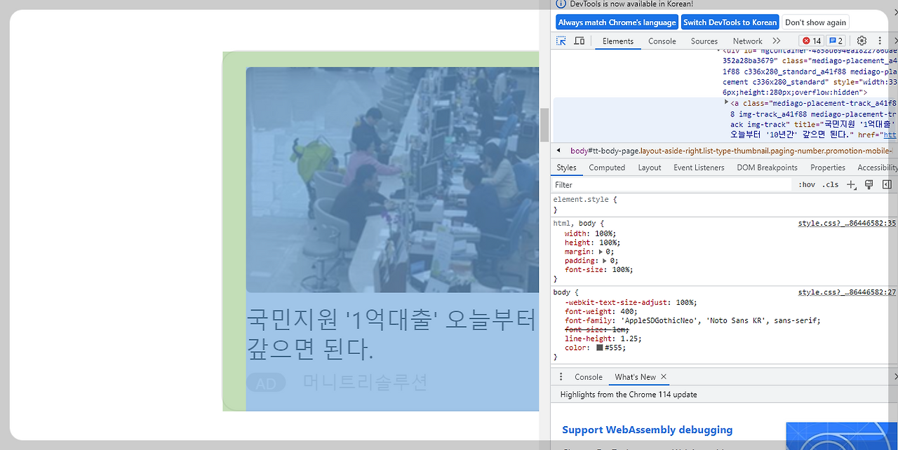 티스토리 블로그의 구글 애드센스 광고는 구글 광고 외 다른 광고도 있습니다 2 ywAAAAAAQABAAACAUwAOw==