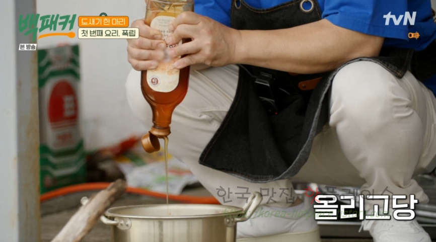 백패커 폭립 & 폭립 소스 레시피 - 백종원 폭립 도새기 한 마리 첫 번째 요리 28 ywAAAAAAQABAAACAUwAOw==
