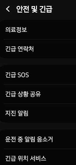 긴급통화에 실용성 2 ywAAAAAAQABAAACAUwAOw==
