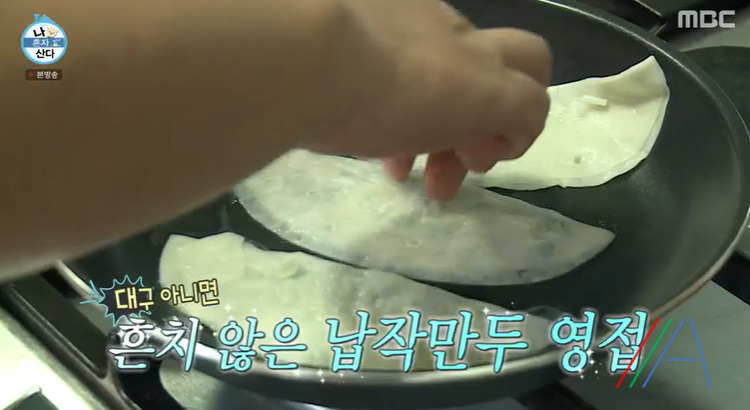 나혼자산다 나혼산 김민경 납작만두 무엇? 대구 명물 납작만두 4 ywAAAAAAQABAAACAUwAOw==