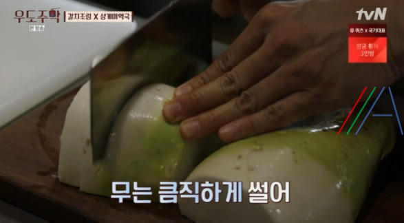 우도주막 갈치조림 만들기 레시피 만드는 법 2 ywAAAAAAQABAAACAUwAOw==