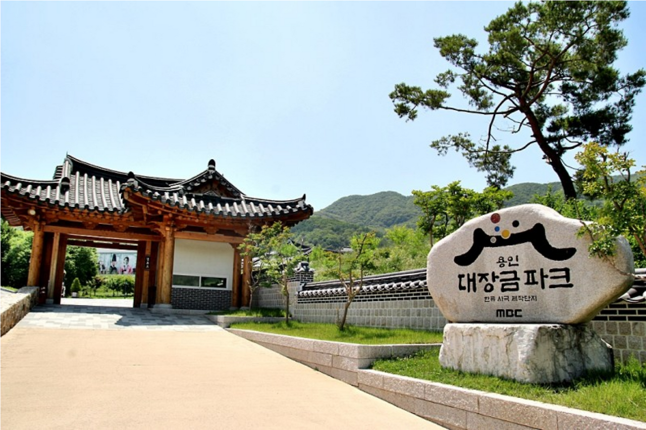 용인 가볼만한곳 베스트10 여행 정보 - 하이웨이