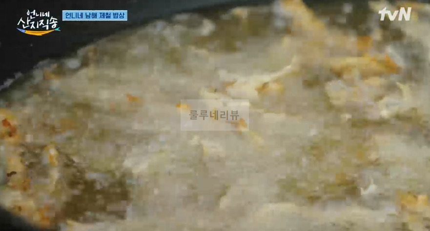 언니네 산지직송 염정아 멸치튀김 레시피 - 정아표 멸치튀김반죽 9 ywAAAAAAQABAAACAUwAOw==