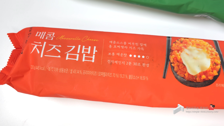 피코크 냉동김밥 얼얼 땡초김밥, 매콤 치즈김밥 신제품 내 돈 내산 후기 7 ywAAAAAAQABAAACAUwAOw==