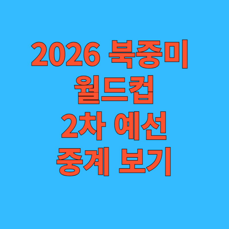 아로스 팝업