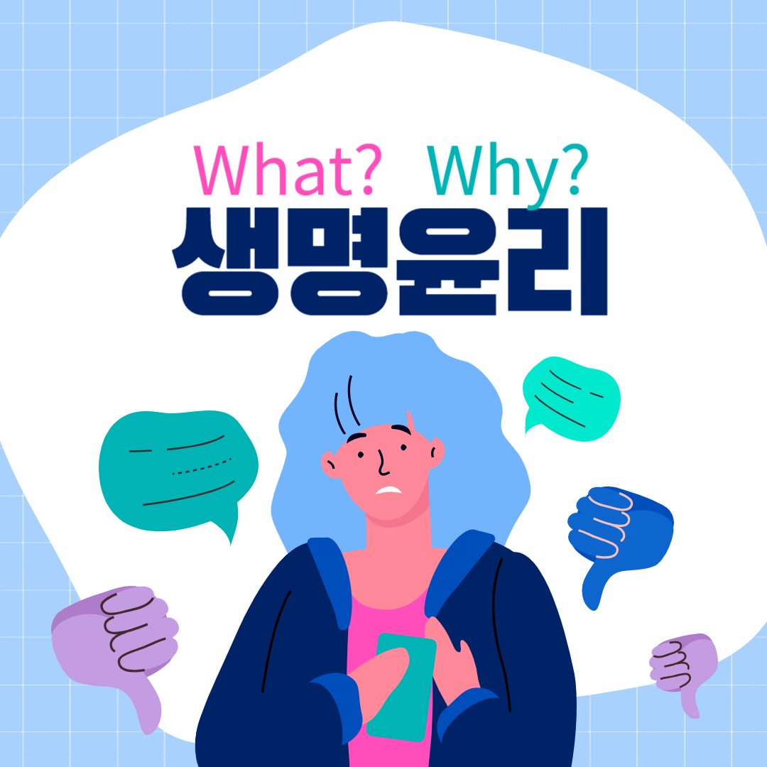IRB 기관심의(2)