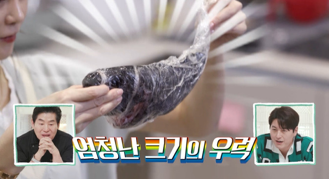 편스토랑 차예련 우럭조림 레시피 양념장 만드는법 - 자연산 우럭조림 2 ywAAAAAAQABAAACAUwAOw==
