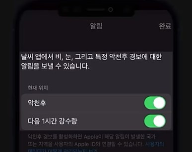 아이폰의 비밀 노트 5 ywAAAAAAQABAAACAUwAOw==