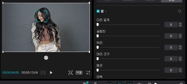 동영상에서 내 피부 및 바디 보정하여 다리를 길고 얼굴이 미녀가 되는 방법 (캡컷 PC 사용법) 5 ywAAAAAAQABAAACAUwAOw==