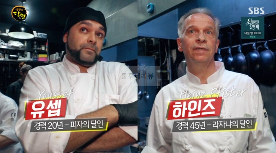 생활의달인 성북구 라자냐 & 피자 달인 식당 가게 위치 정보 - 940회 6월 17일 6 ywAAAAAAQABAAACAUwAOw==