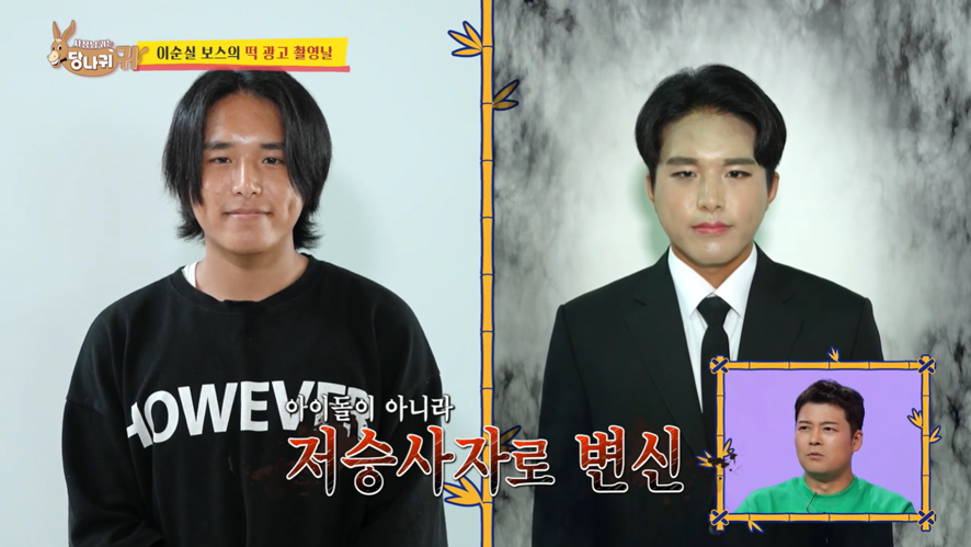 달팽이게임픽