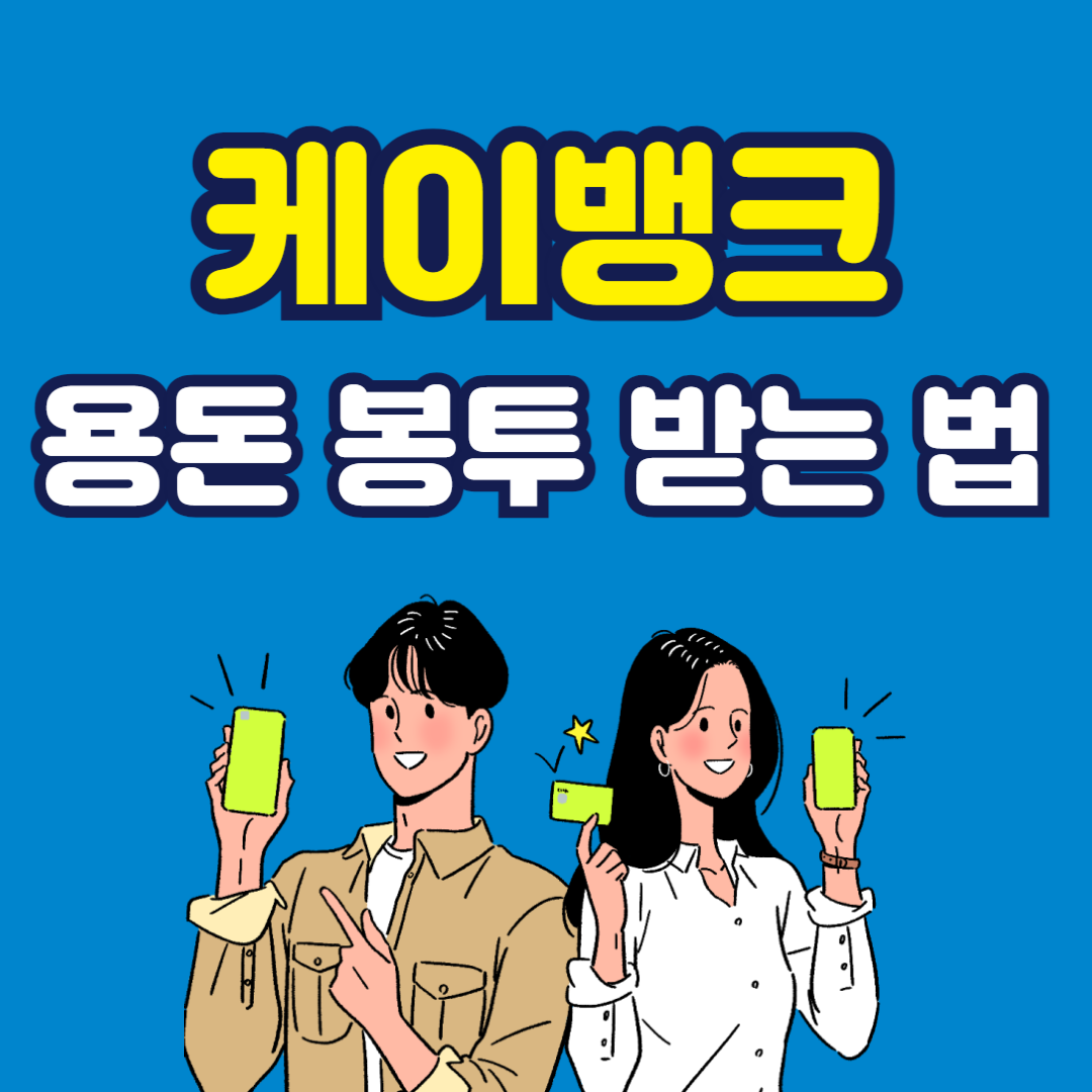 아로스 팝업