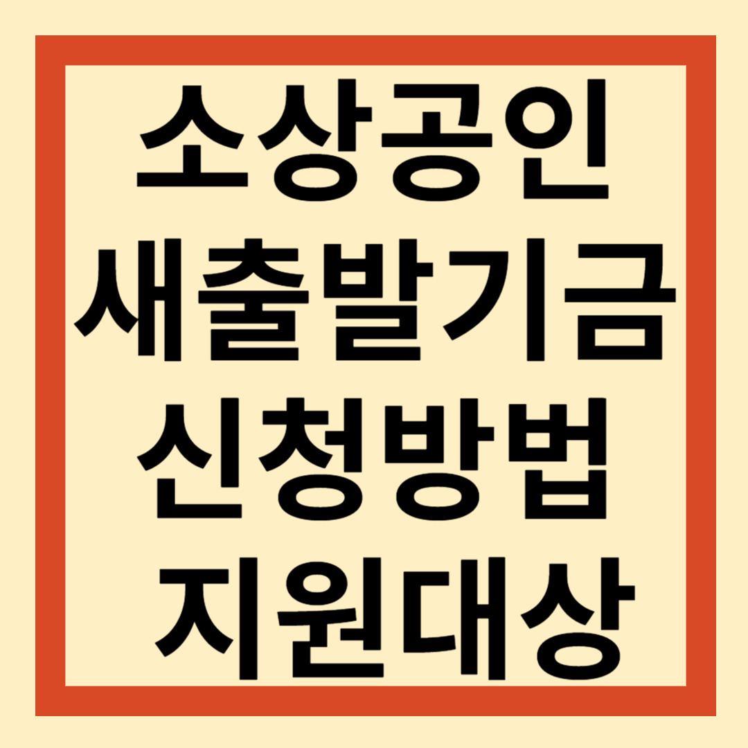 아로스 팝업