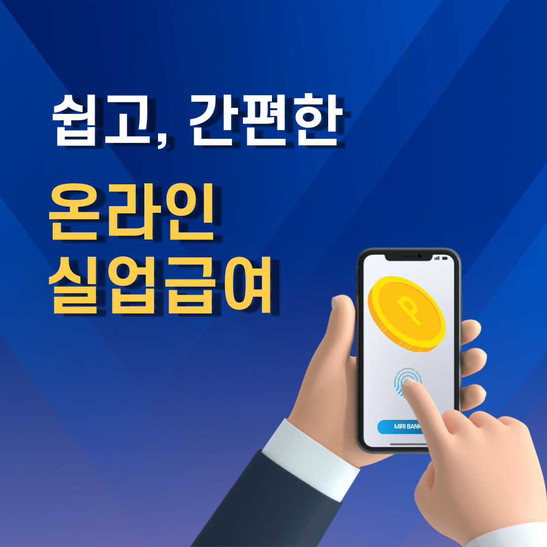 아로스 팝업