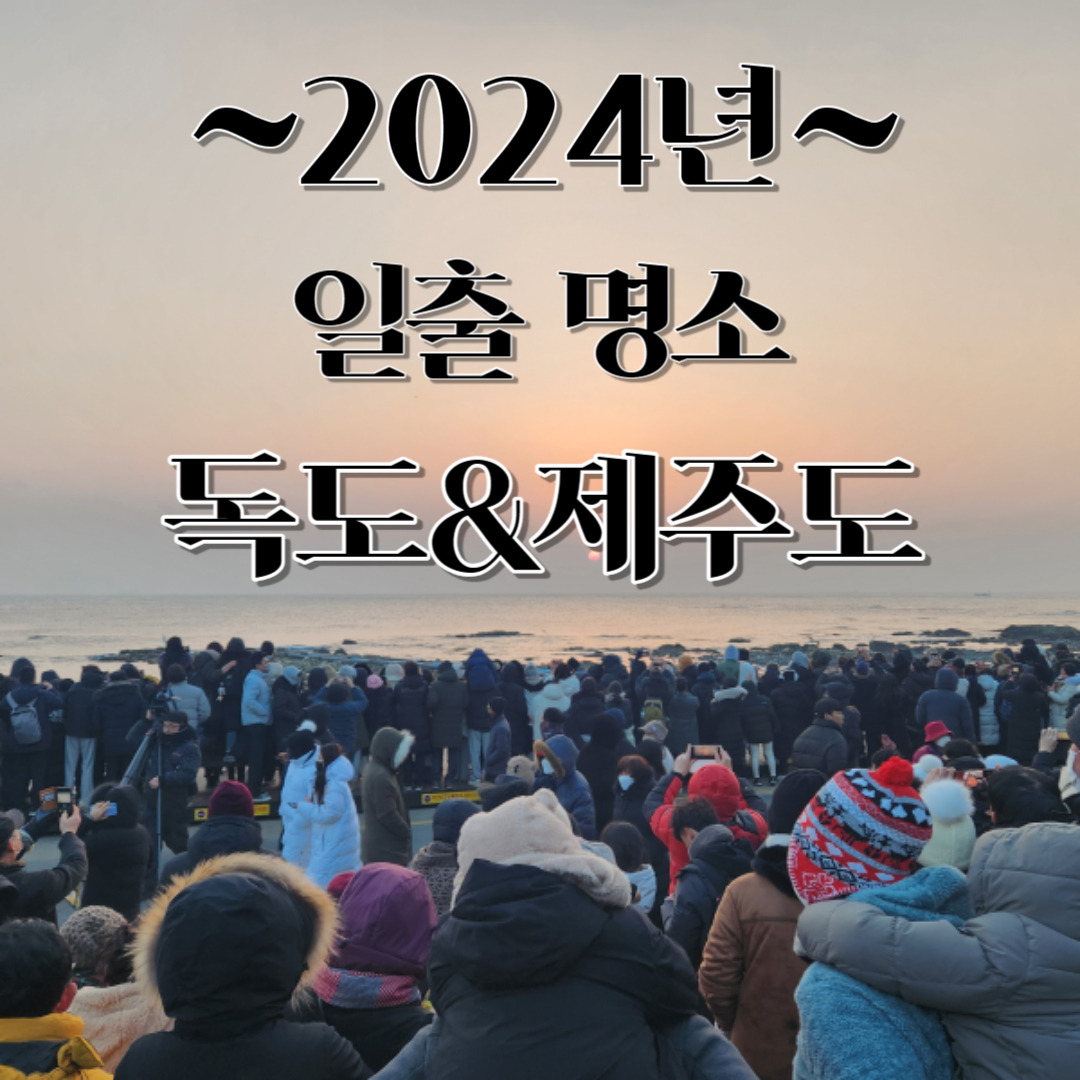 2024-4